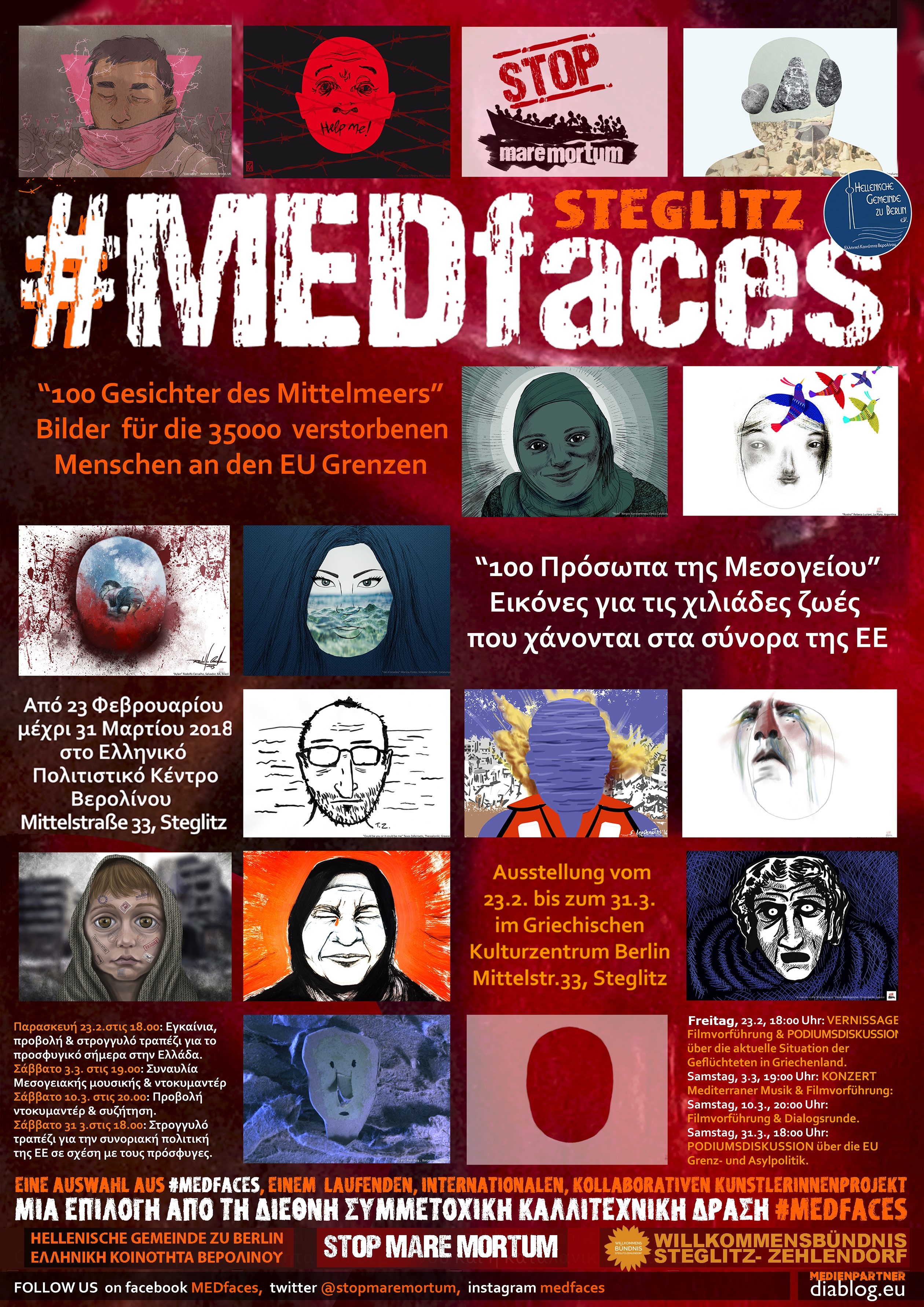 #Medfaces